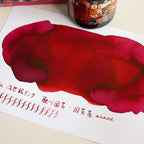 TACCIA- Nakabayashi Ukiyo-e ink 40ml Ink- Kuniyoshi Akane