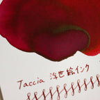 TACCIA- Nakabayashi Ukiyo-e ink 40ml Ink- Kuniyoshi Akane
