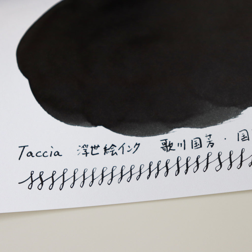TACCIA- Nakabayashi Ukiyo-e ink 40ml Ink- Kokiyoshi Keshizumi