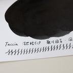TACCIA- Nakabayashi Ukiyo-e ink 40ml Ink- Kokiyoshi Keshizumi