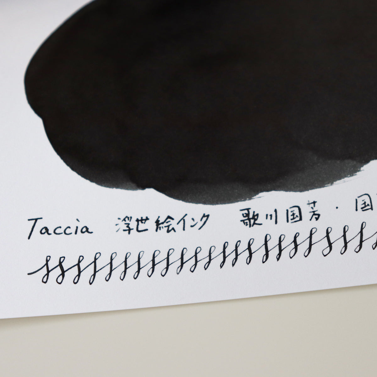 TACCIA- Nakabayashi Ukiyo-e ink 40ml Ink- Kokiyoshi Keshizumi