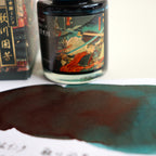 TACCIA- Nakabayashi Ukiyo-e ink 40ml Ink- Kokiyoshi black green