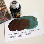 TACCIA- Nakabayashi Ukiyo-e ink 40ml Ink- Kokiyoshi black green