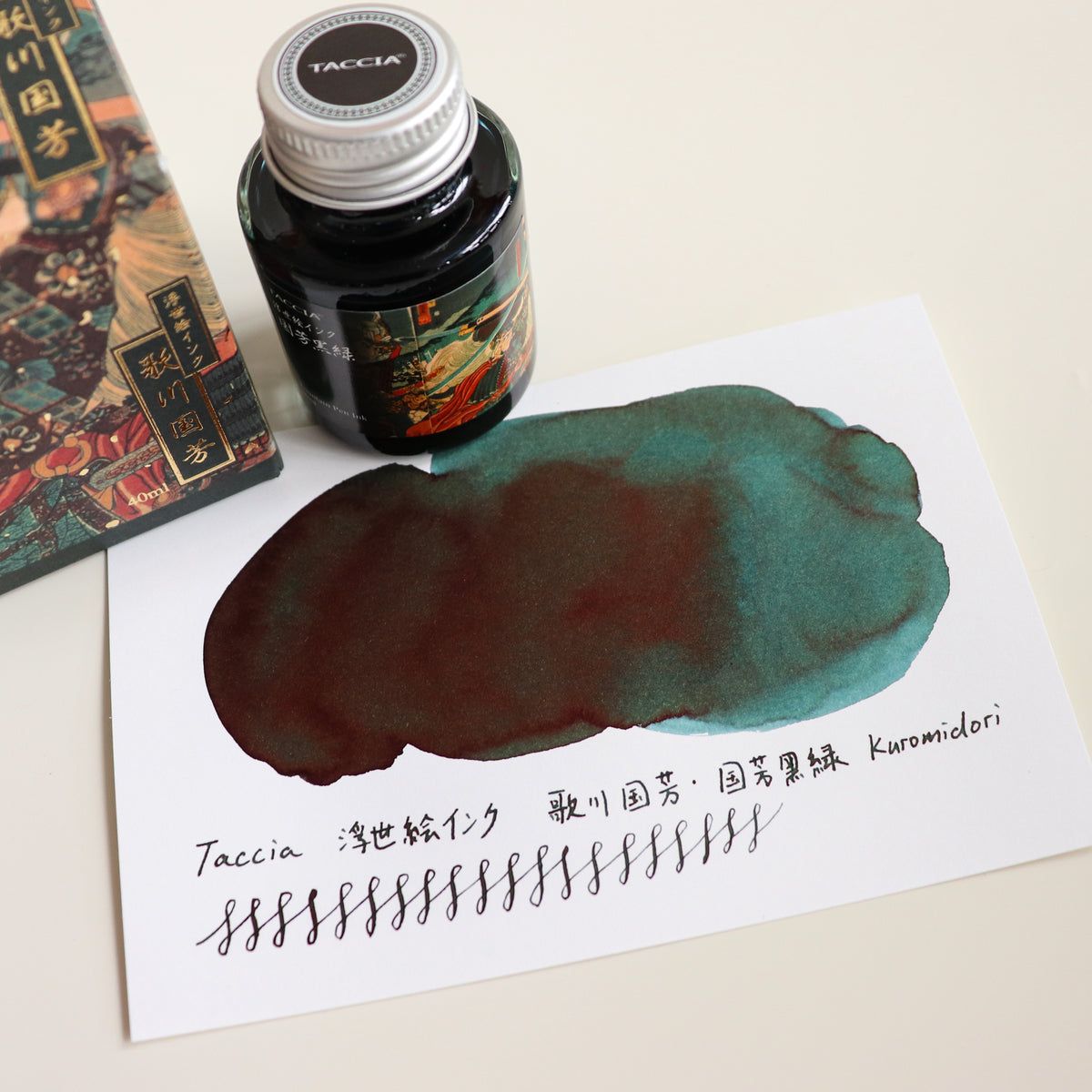 TACCIA- Nakabayashi Ukiyo-e ink 40ml Ink- Kokiyoshi black green