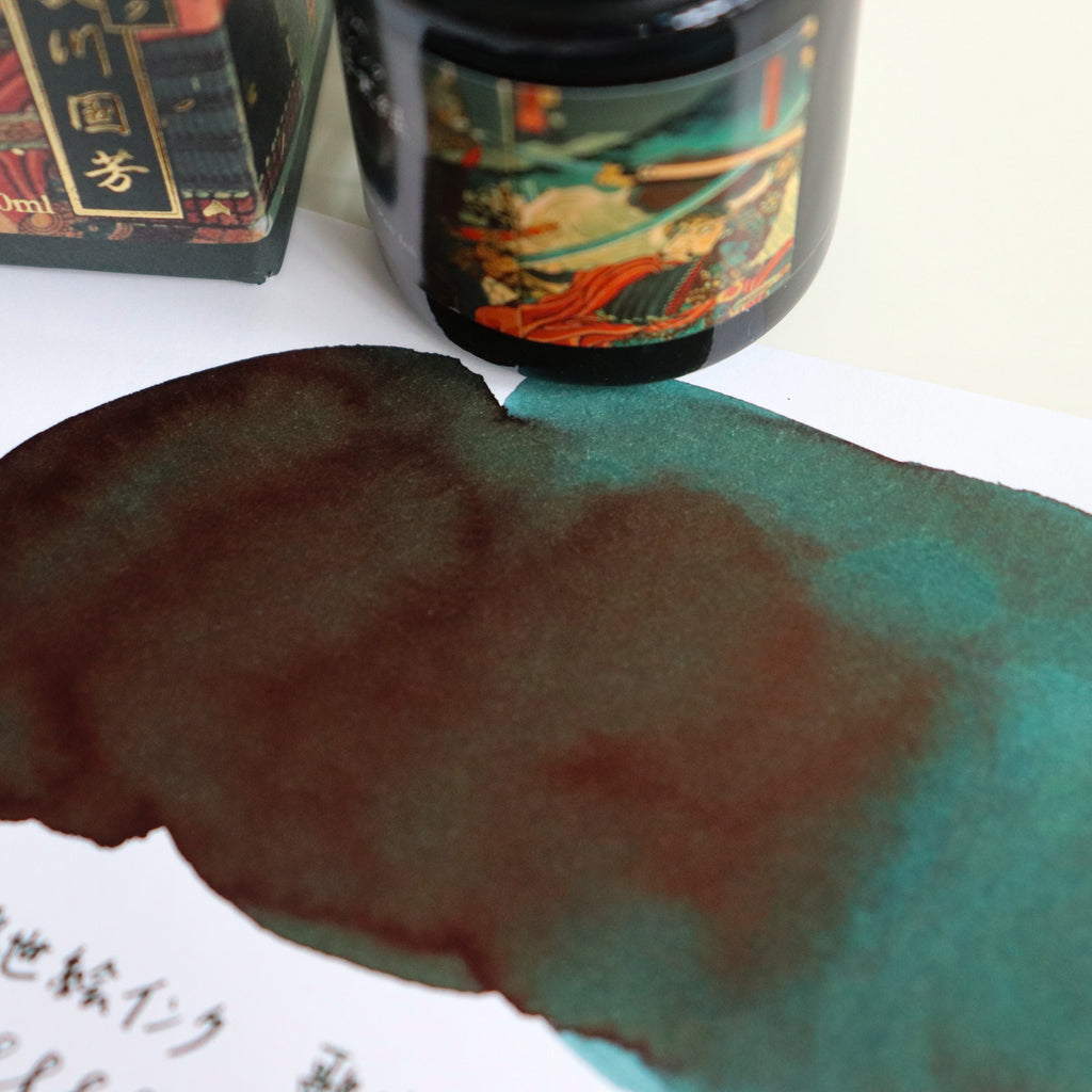 TACCIA- Nakabayashi Ukiyo-e ink 40ml Ink- Kokiyoshi black green