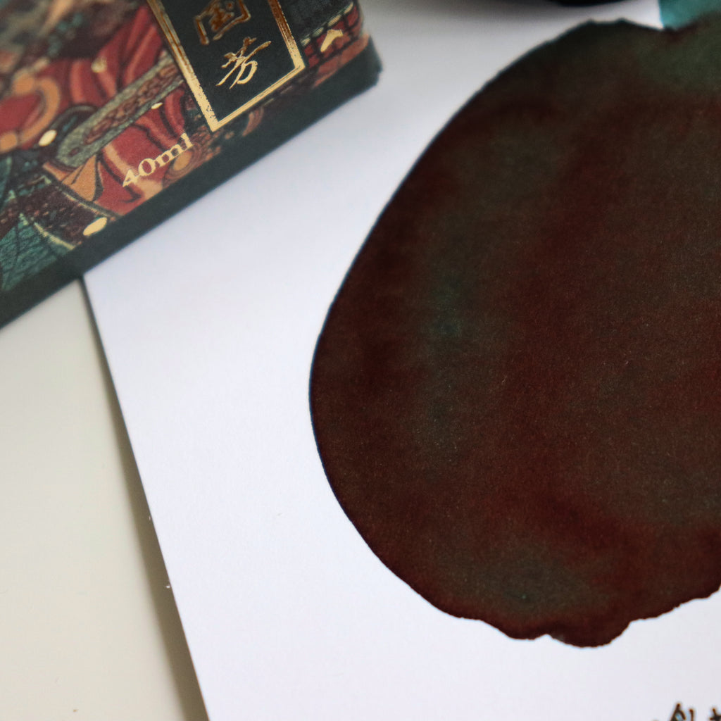 TACCIA- Nakabayashi Ukiyo-e ink 40ml Ink- Kokiyoshi black green