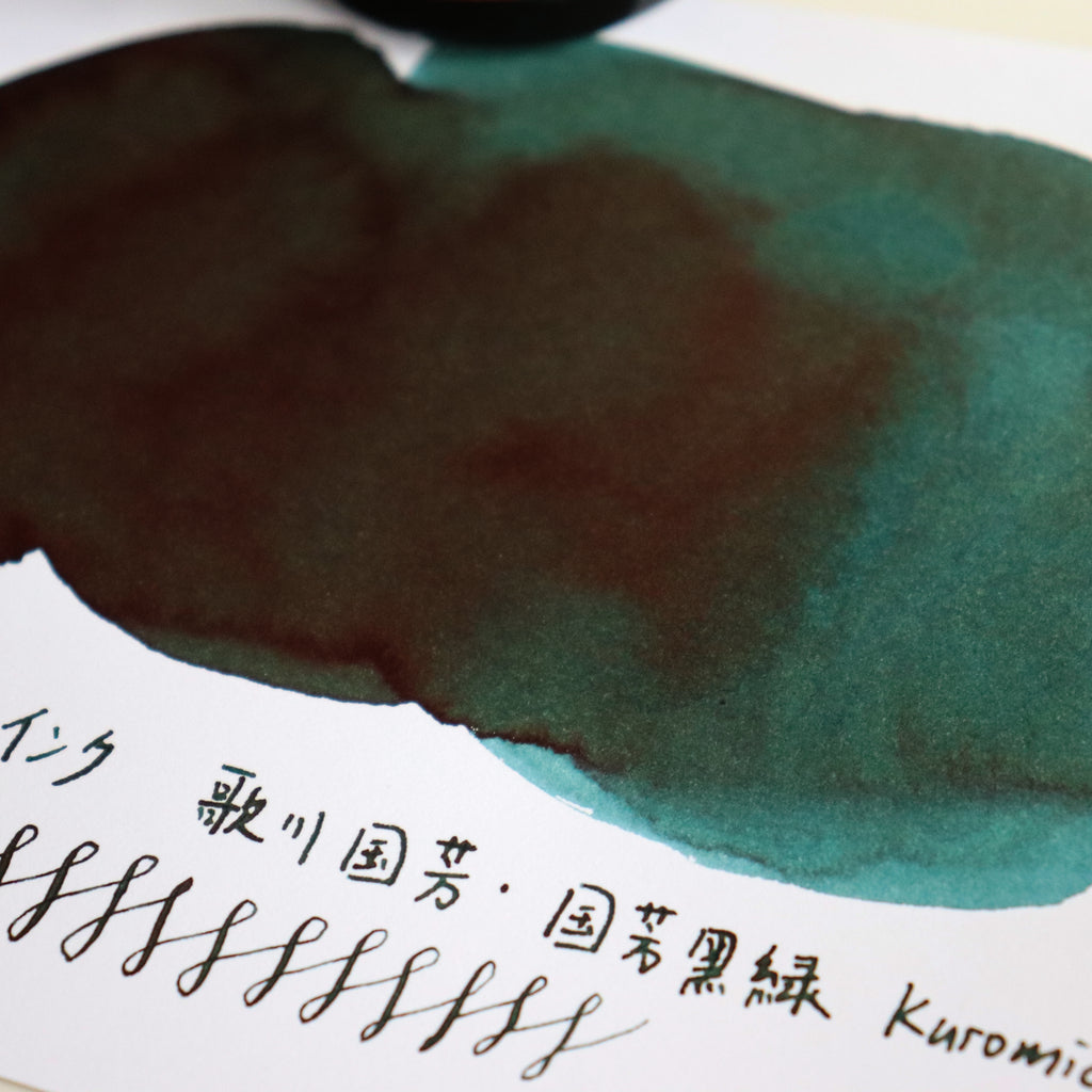 TACCIA- Nakabayashi Ukiyo-e ink 40ml Ink- Kokiyoshi black green