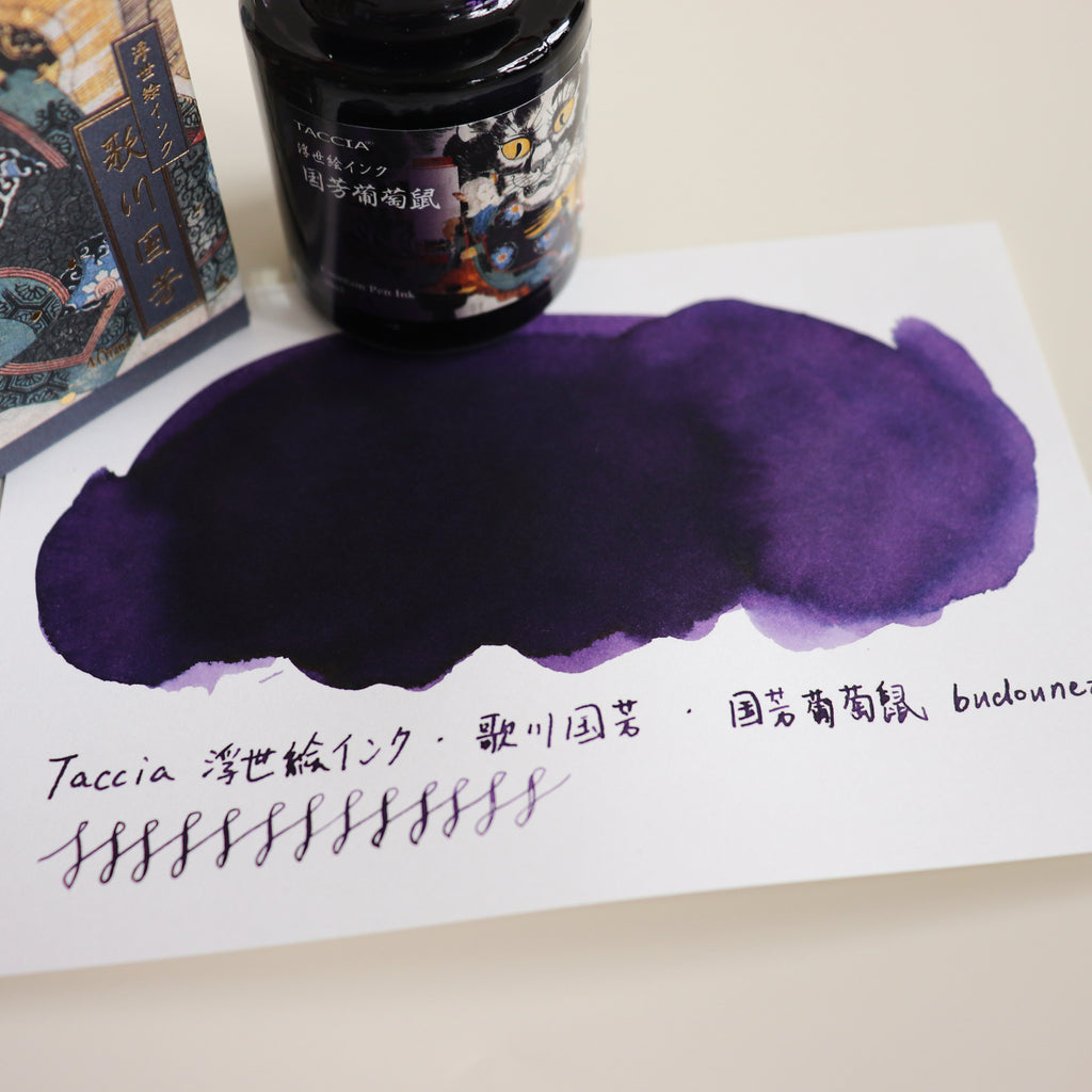 TACCIA- Nakabayashi Ukiyo-e ink 40ml Ink- Kokiyoshi Grape Rat