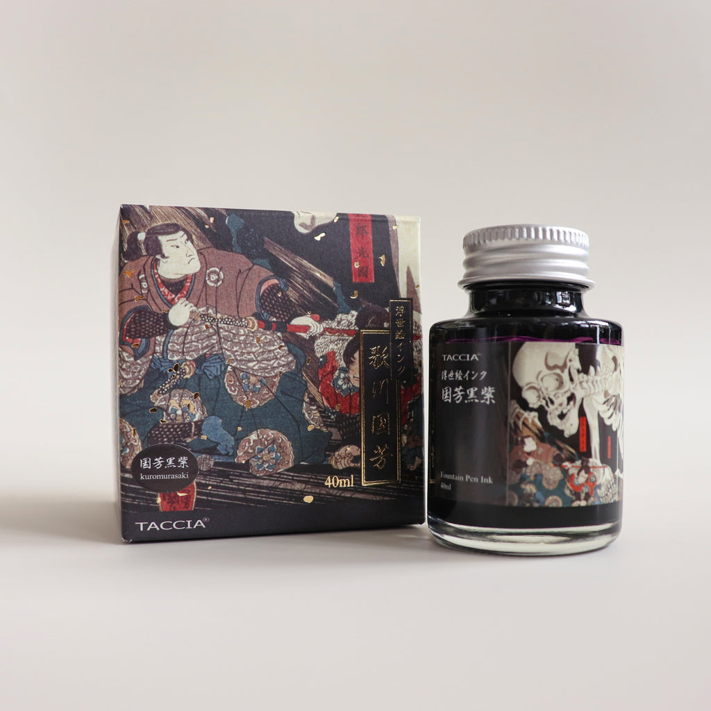 TACCIA- Nakabayashi Ukiyo-e ink 40ml Ink- Kokiyoshi Black Purple