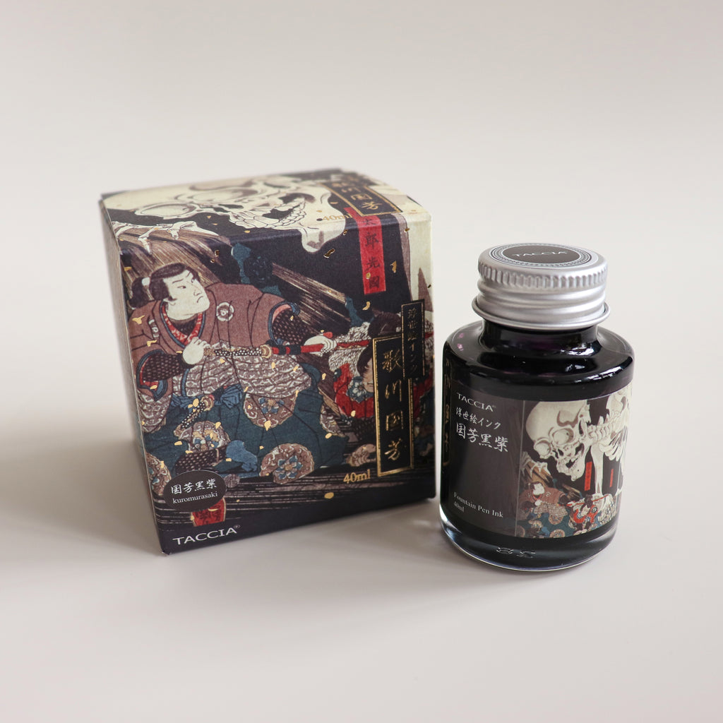 TACCIA- Nakabayashi Ukiyo-e ink 40ml Ink- Kokiyoshi Black Purple