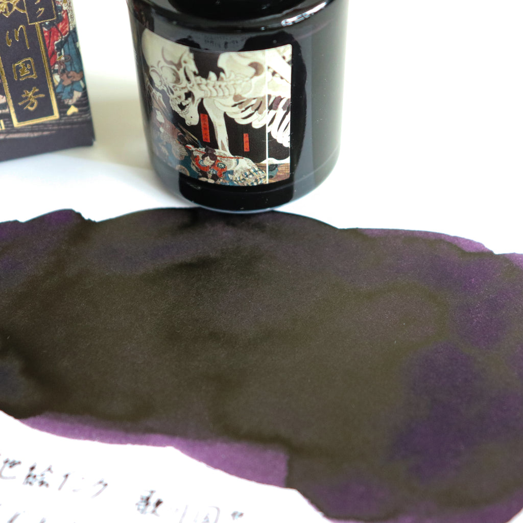 TACCIA- Nakabayashi Ukiyo-e ink 40ml Ink- Kokiyoshi Black Purple