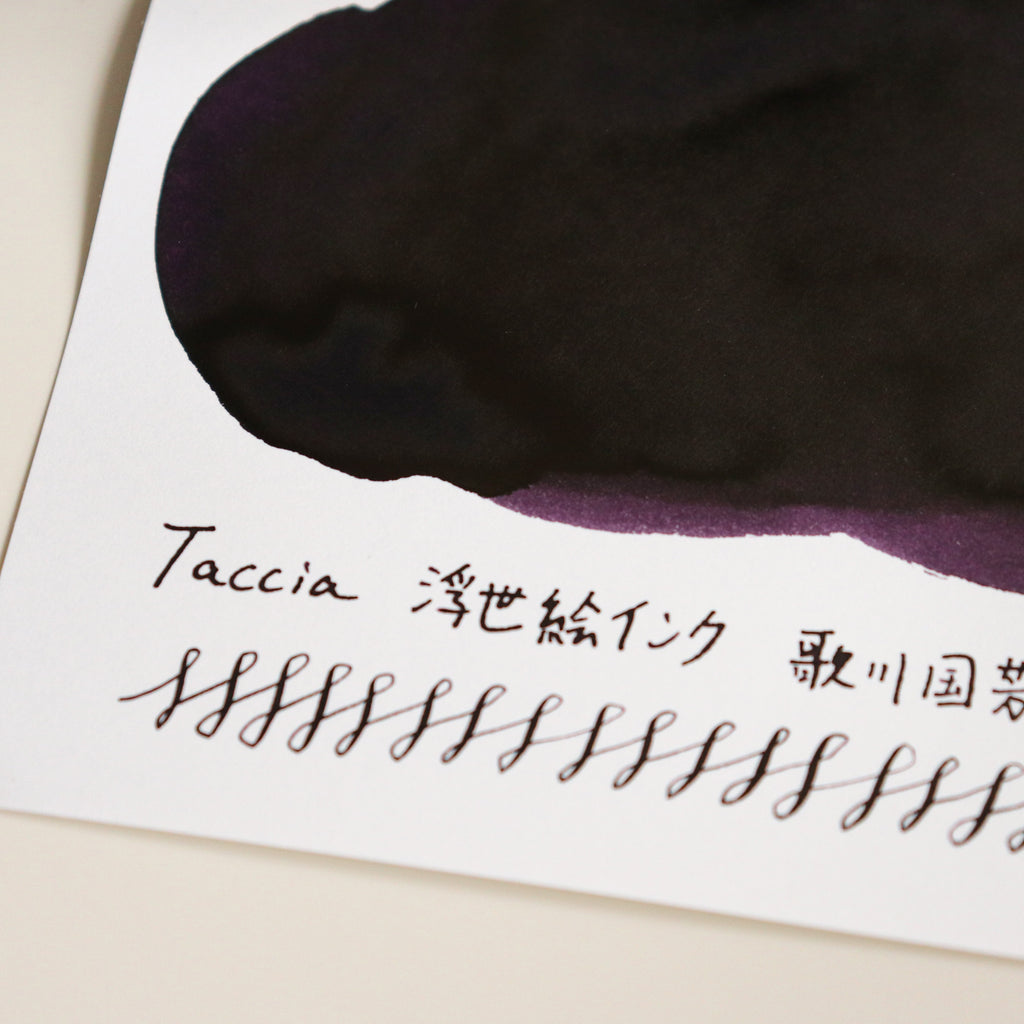 TACCIA- Nakabayashi Ukiyo-e ink 40ml Ink- Kokiyoshi Black Purple
