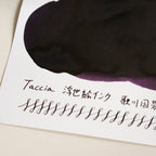 TACCIA- Nakabayashi Ukiyo-e ink 40ml Ink- Kokiyoshi Black Purple