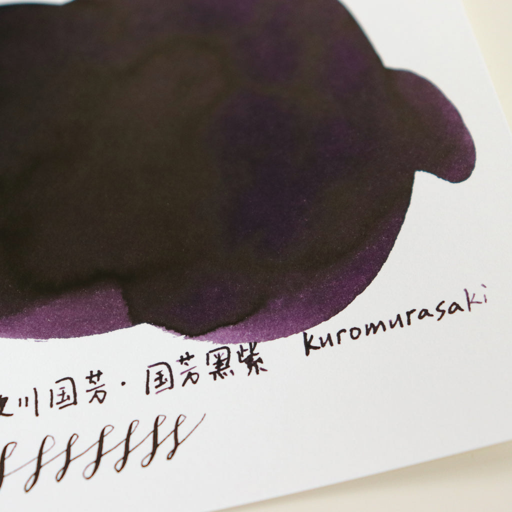 TACCIA- Nakabayashi Ukiyo-e ink 40ml Ink- Kokiyoshi Black Purple