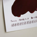 TACCIA- Nakabayashi Ukiyo-e ink 40ml Ink- Kuniyoshi Azuki