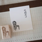 [Bunny Craft House] Wood Stamp - Ticking Stripe Chair