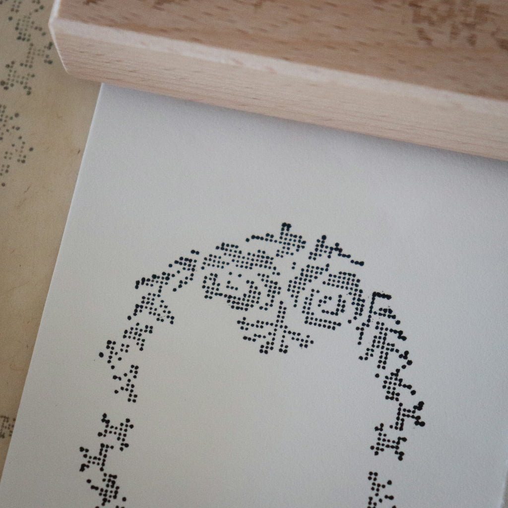 [Bunny Craft House] Wood Stamp - Cross-Stitch