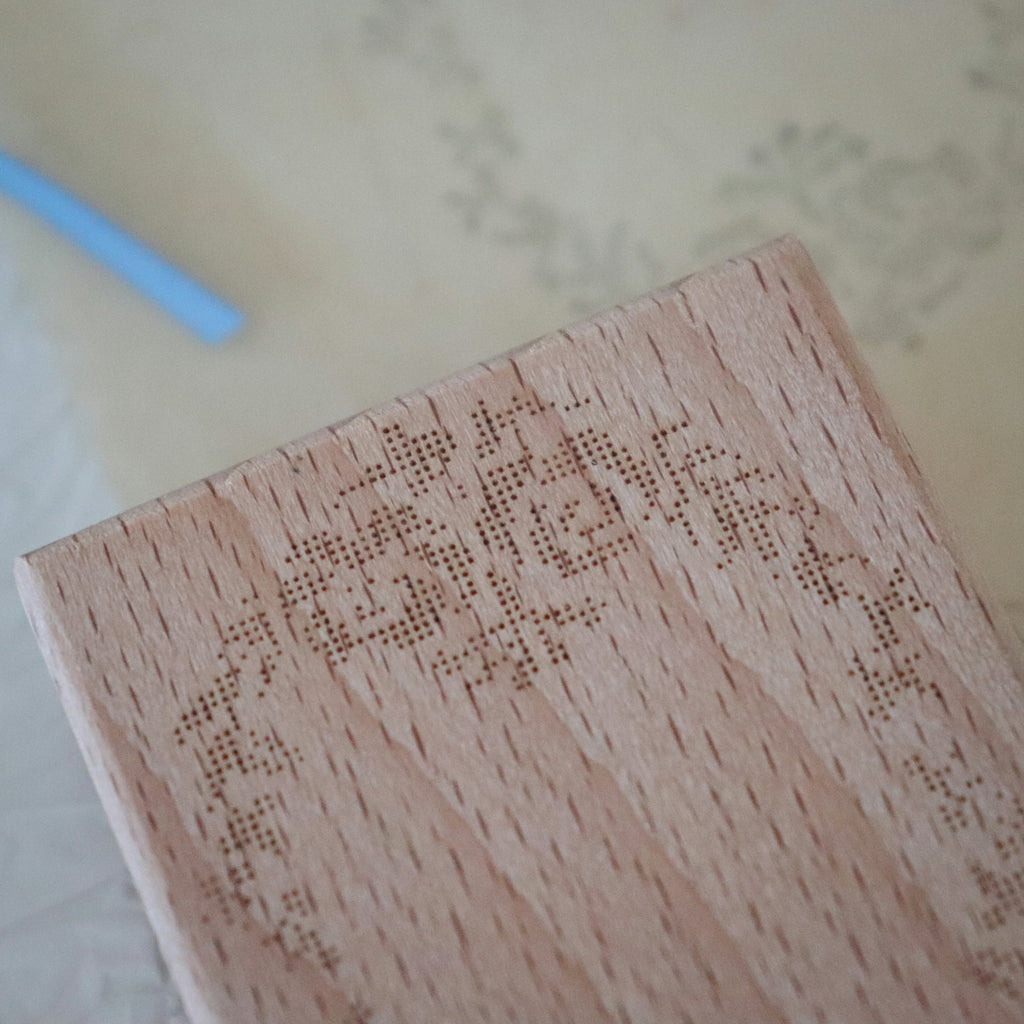 [Bunny Craft House] Wood Stamp - Cross-Stitch