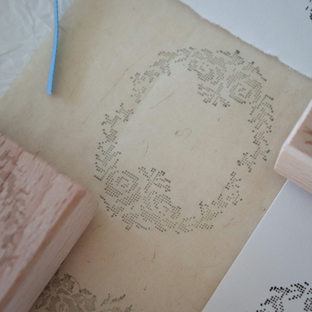 [Bunny Craft House] Wood Stamp - Cross-Stitch