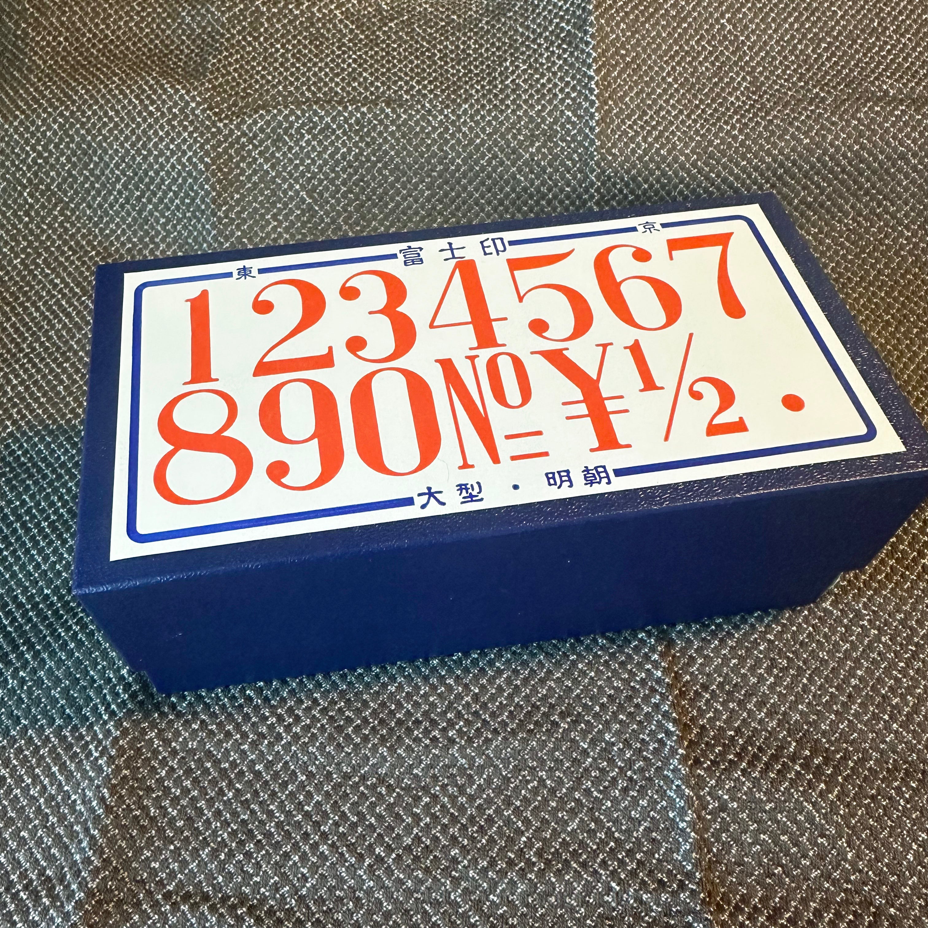 35 Sublo - Number Stamps Set (Large)