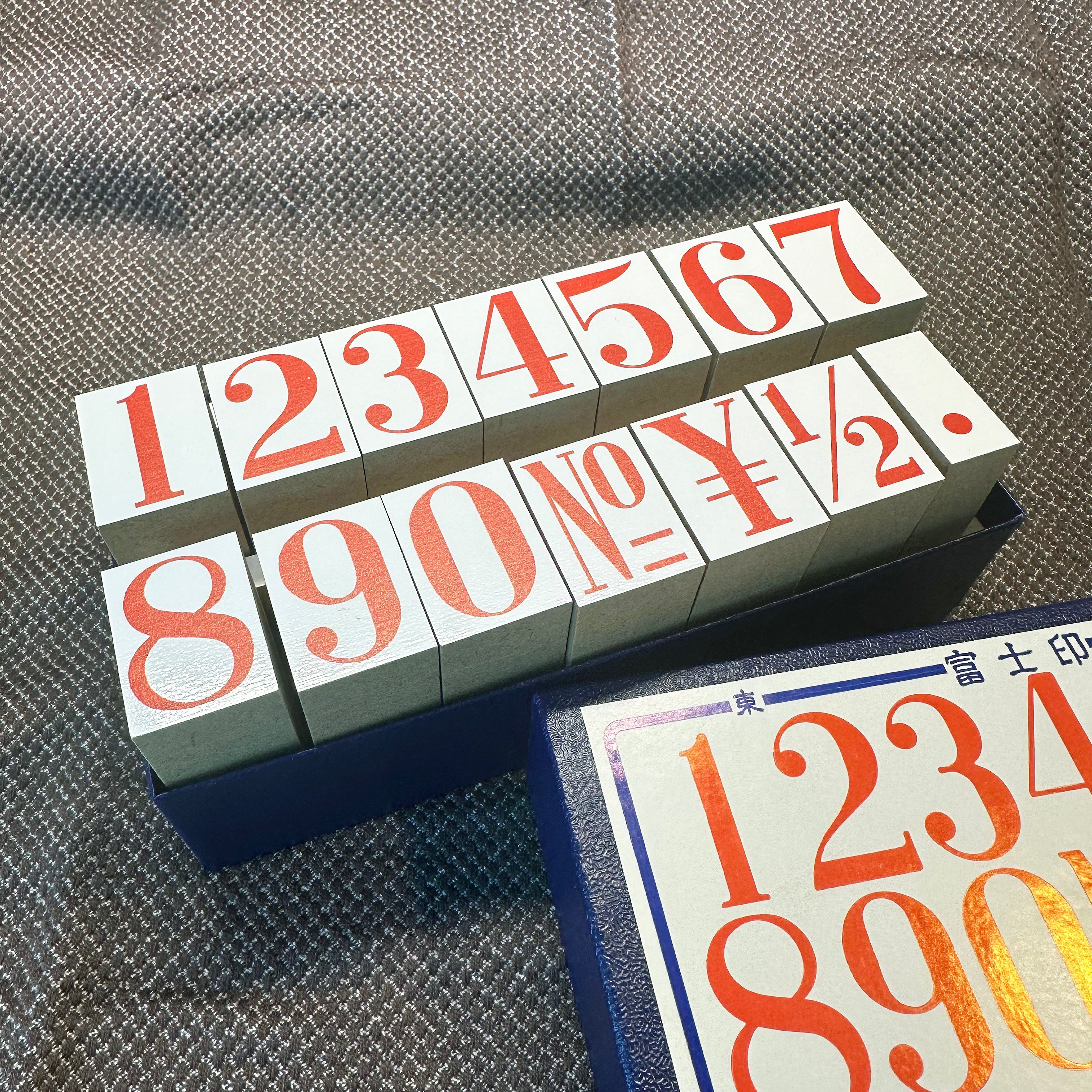 35 Sublo - Number Stamps Set (Large)