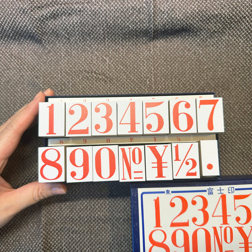 35 Sublo - Number Stamps Set (Large)