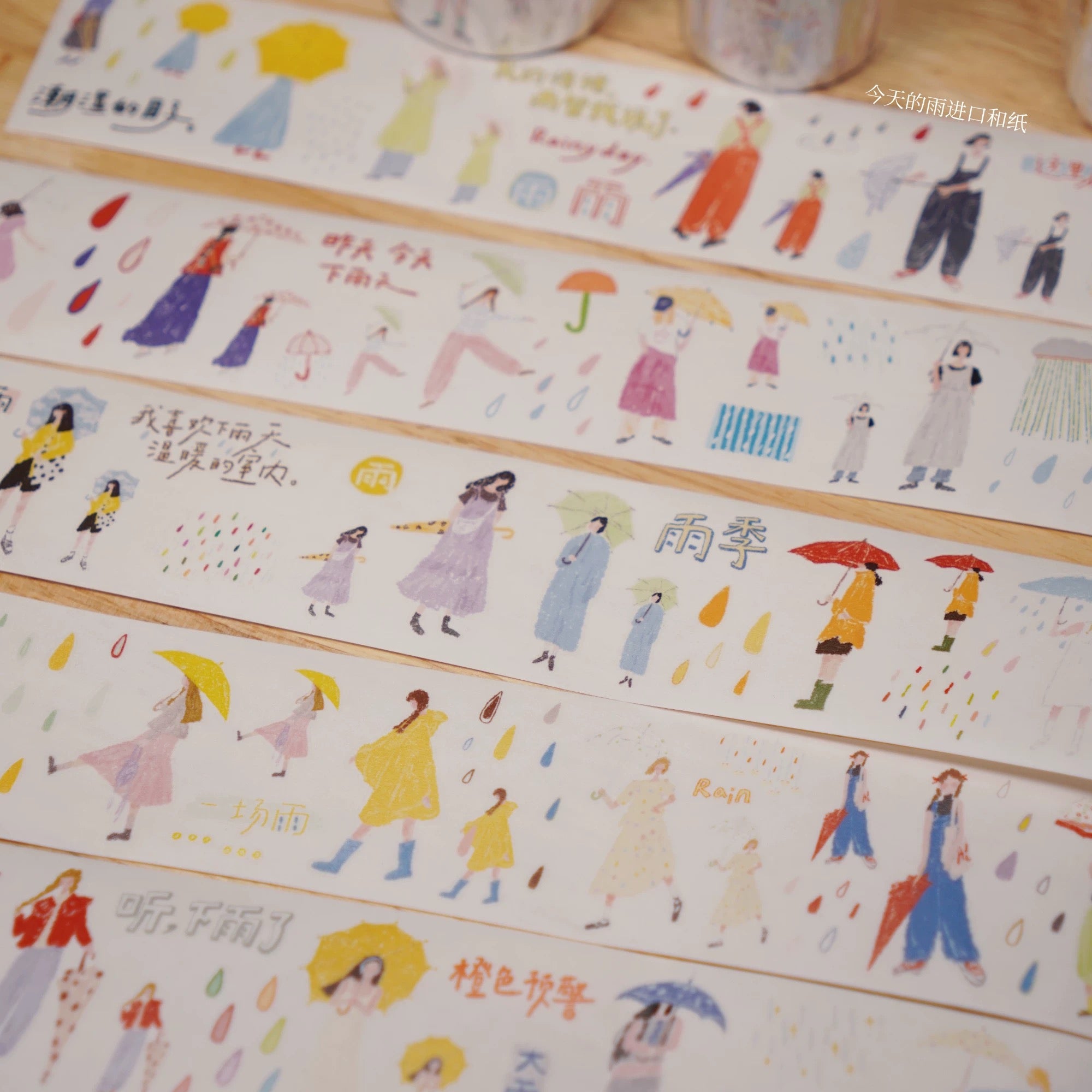【Wanle Studio】Sticker Roll - Today's Rain