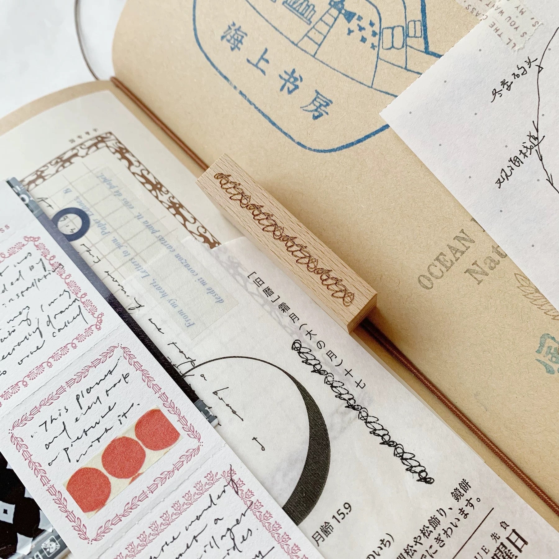 【Partialafra】Wooden Stamp - Beautiful Chaos Series