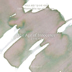 Wearingeul- Ink- The Age of Innocence