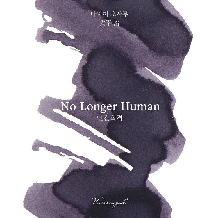 Wearingeul- Ink- No Longer Human