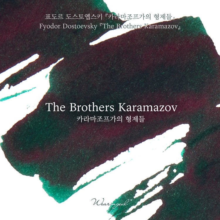 Wearingeul- Ink- The Brothers Karamazov