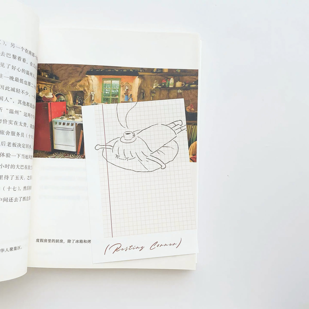【NECOCHA】Memo Pad - The Quiet Corner