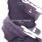 Wearingeul- Ink- No Longer Human
