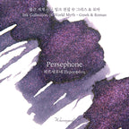 Wearingeul-Ink- Persephone