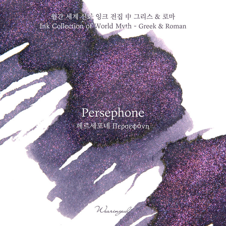 Wearingeul-Ink- Persephone