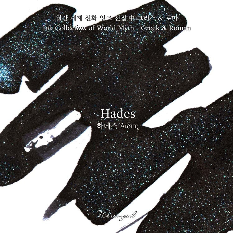 Wearingeul-Ink- Hades