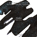Wearingeul-Ink- Hades