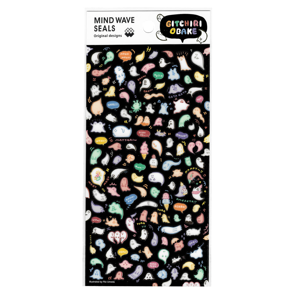 Mind Wave- Planner Sticker- Gimpy Monster
