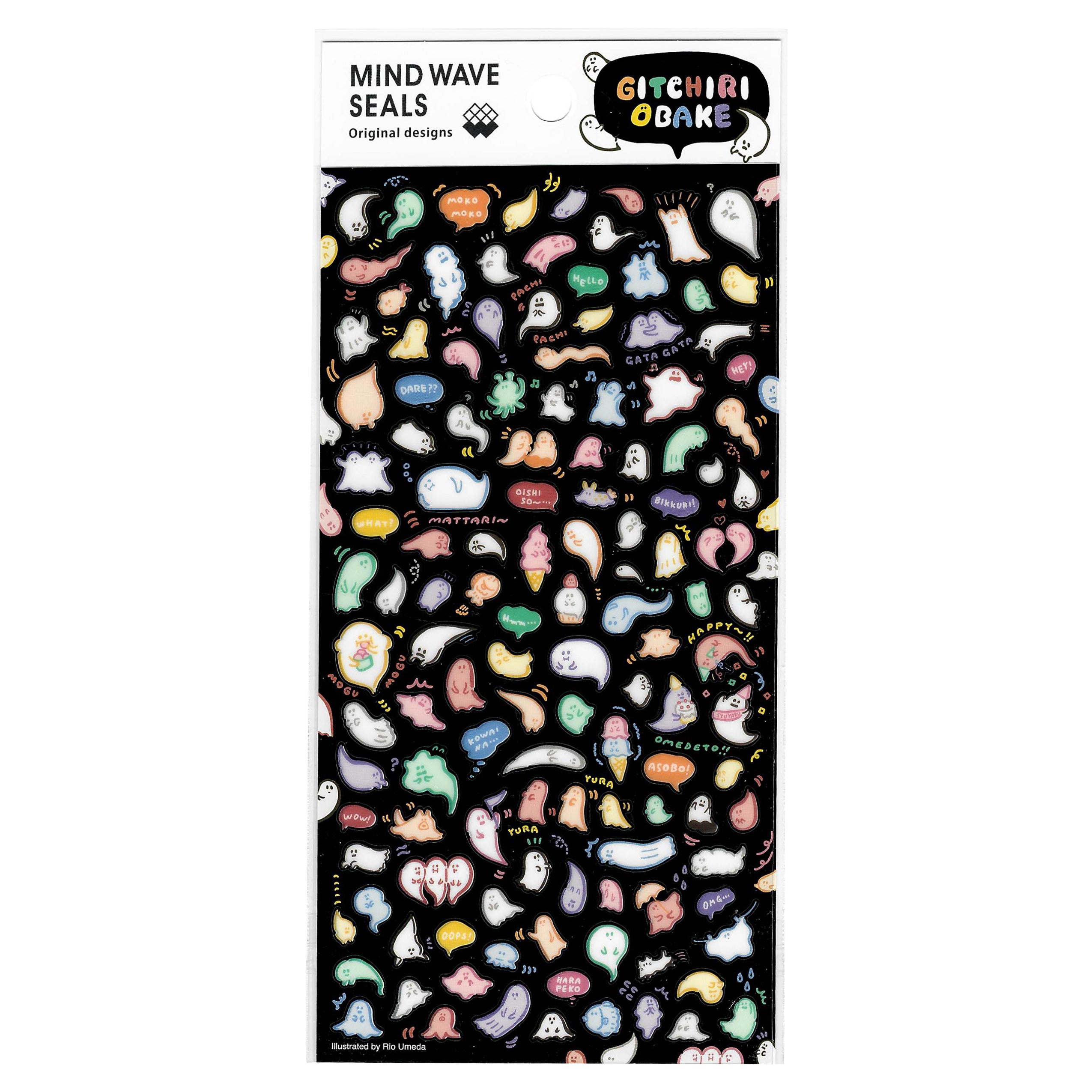 Mind Wave- Planner Sticker- Gimpy Monster