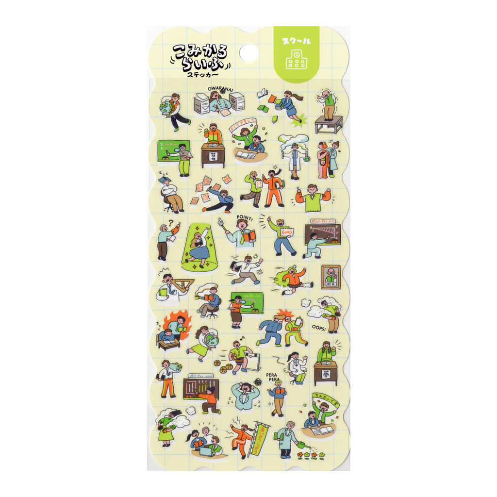 Mind Wave- Comical Life Stickers- School