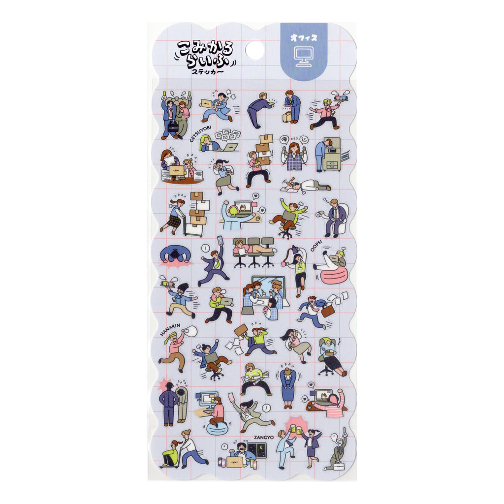 Mind Wave- Comical Life Stickers- Office