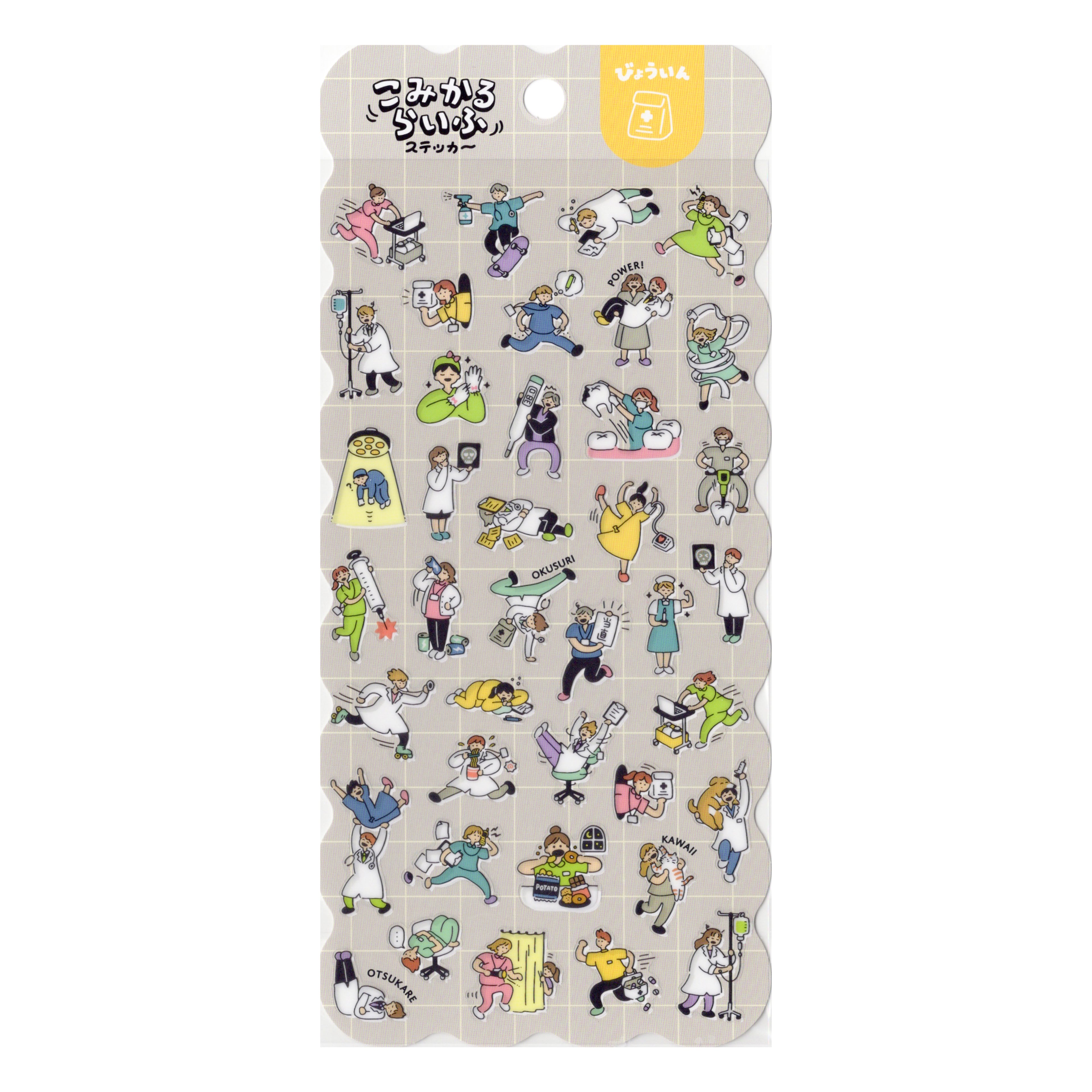 Mind Wave- Comical Life Stickers- Hospital