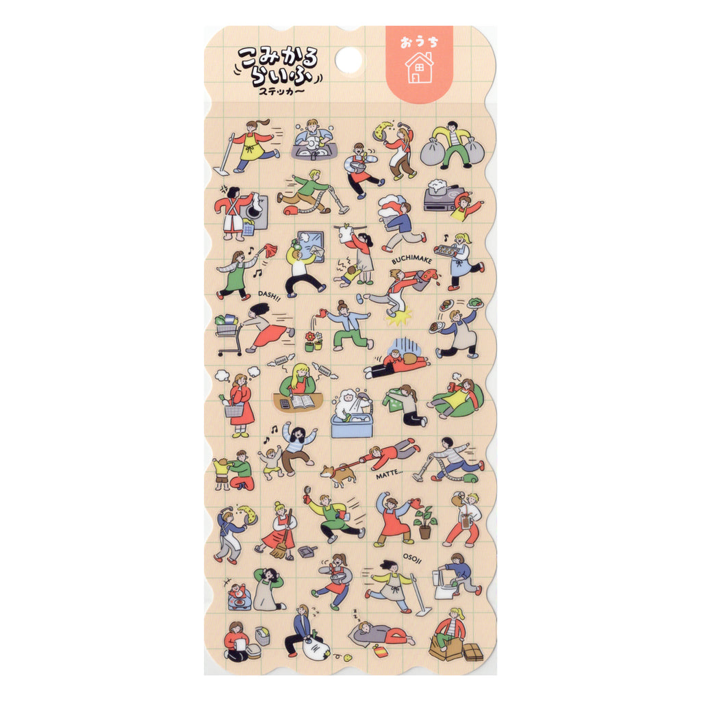 Mind Wave- Comical Life Stickers- House Keeping