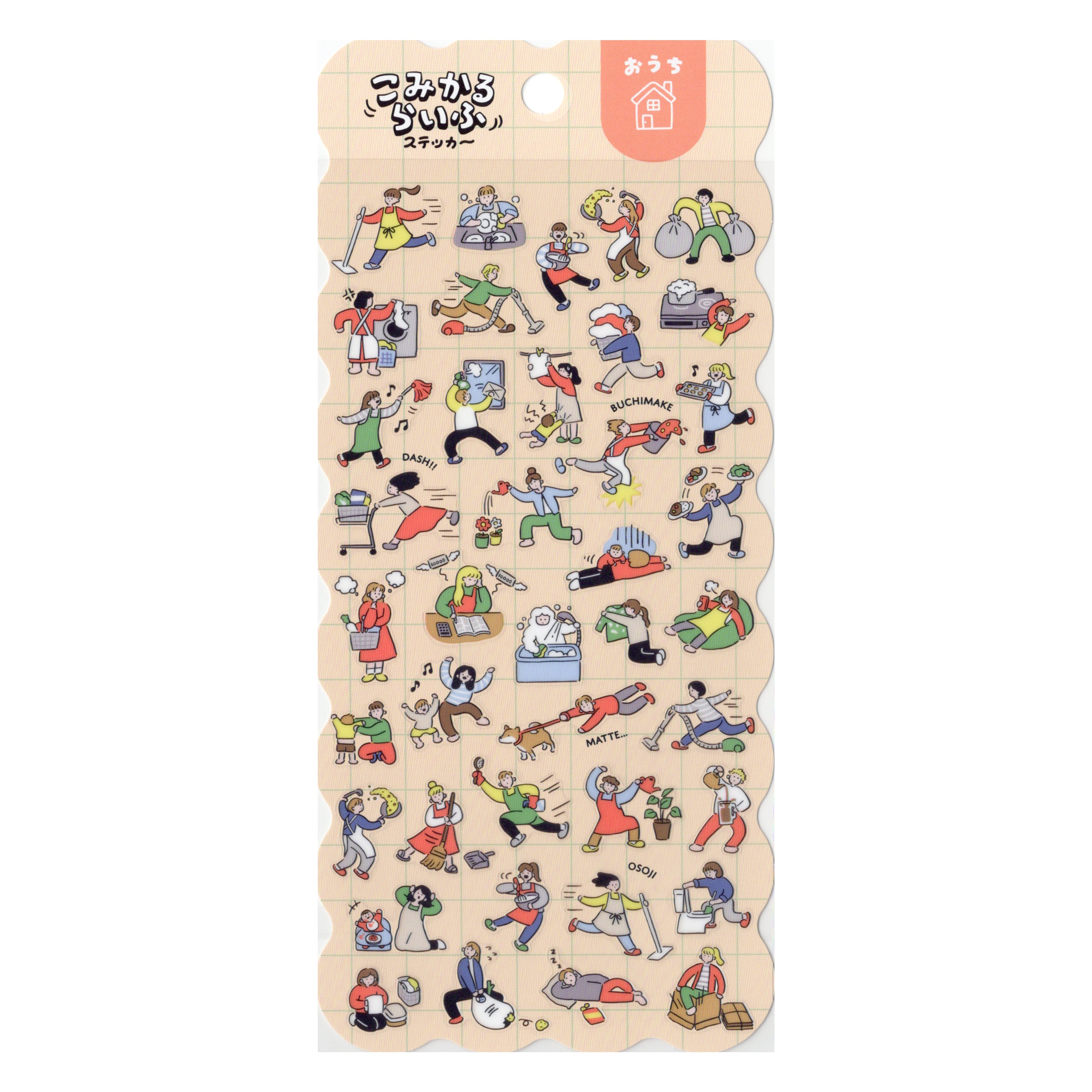 Mind Wave- Comical Life Stickers- House Keeping