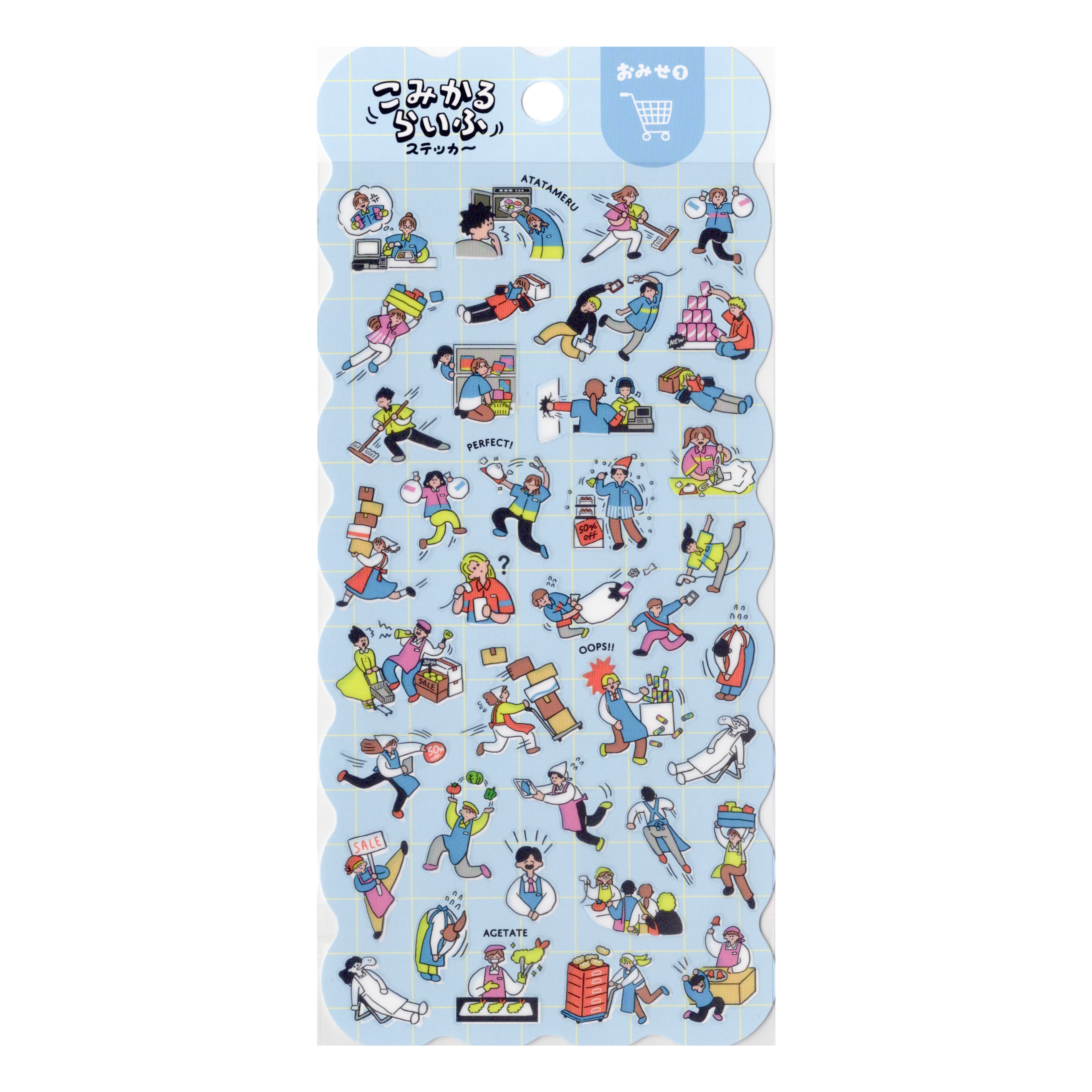 Mind Wave- Comical Life Stickers- Shop