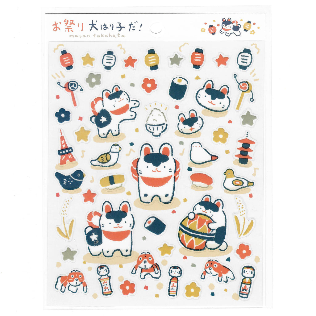 【Cozyca Products】Masao Takahata- Stickers- It's a Festival, Inu-hariko!