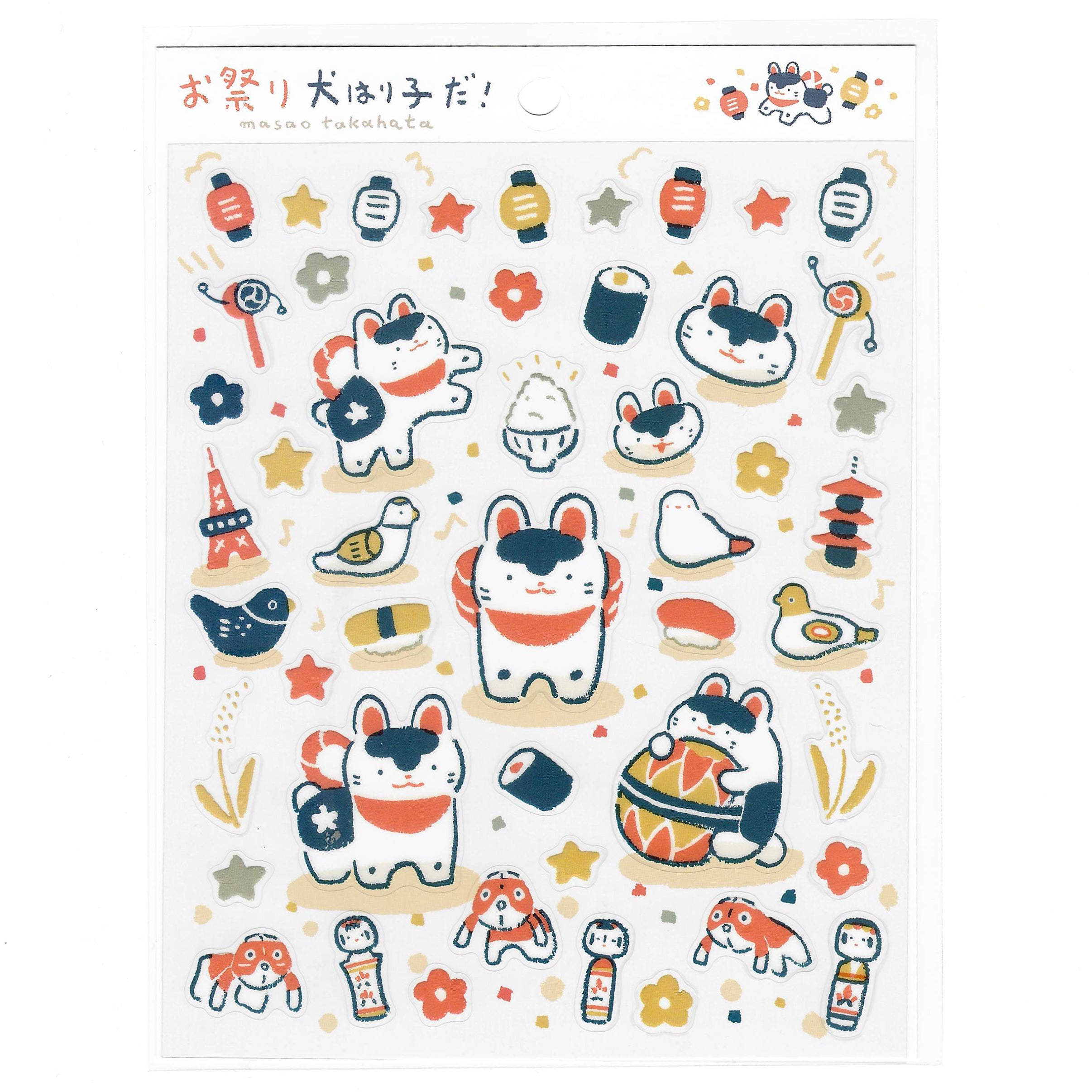 【Cozyca Products】Masao Takahata- Stickers- It's a Festival, Inu-hariko!